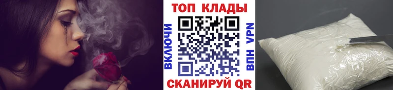 Купить наркотик аптеки Щёлково Alpha PVP МЕФ blacksprut зеркало АМФЕТАМИН COCAIN ГАШИШ