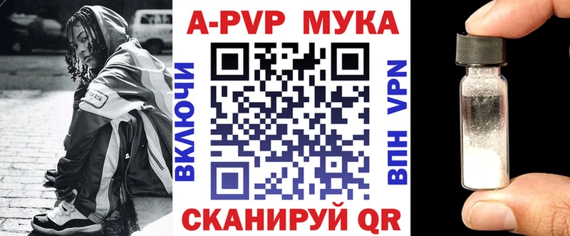 Alpha-PVP Crystall  Щёлково 