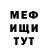 Кетамин VHQ Nikolay Komlev
