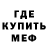МЕТАДОН белоснежный Lizaveta Sudareva