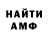 Метадон мёд k _ranwyn