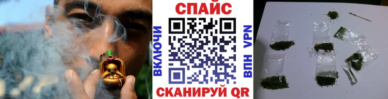 Бутират буратино  купить   Щёлково 