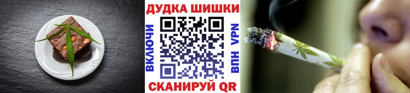 гидра ONION  Щёлково  Canna-Cookies марихуана  где можно купить  