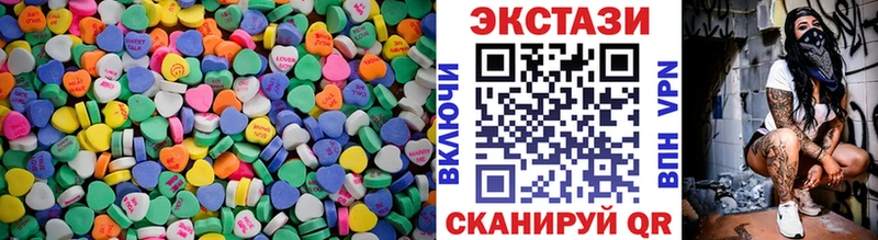 Ecstasy ешки  где купить   Щёлково 