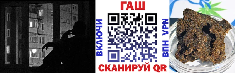 ГАШИШ Cannabis  Щёлково 