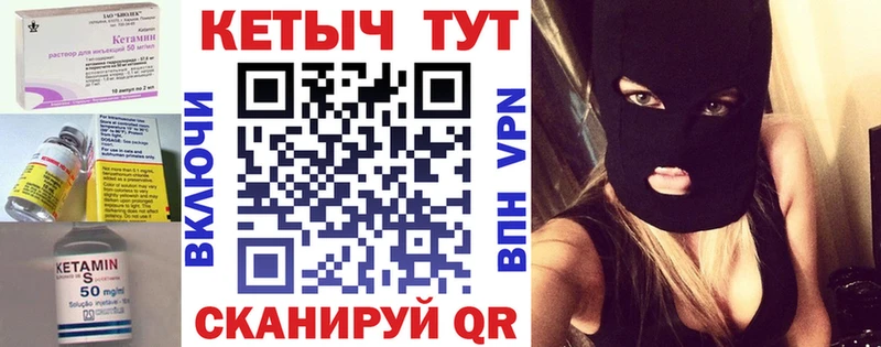 ссылка на мегу вход  Щёлково  КЕТАМИН ketamine 