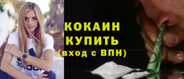 меф VHQ Арсеньев
