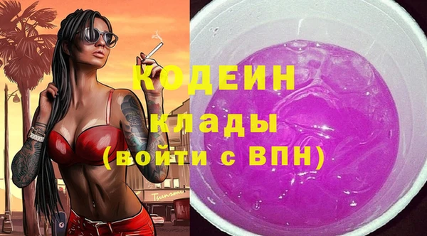 первитин Алзамай