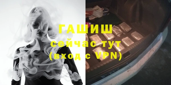 меф VHQ Арсеньев