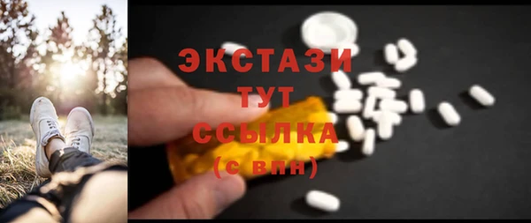хмурый Армянск