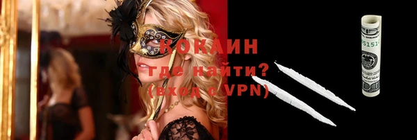 jwh Абинск