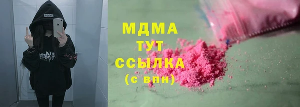 jwh Абинск