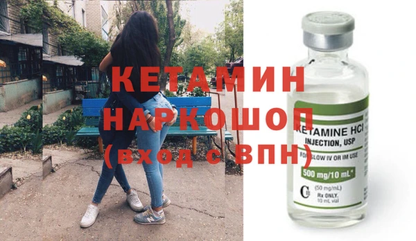 наркотики Абаза