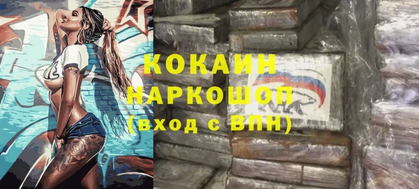 хмурый Армянск