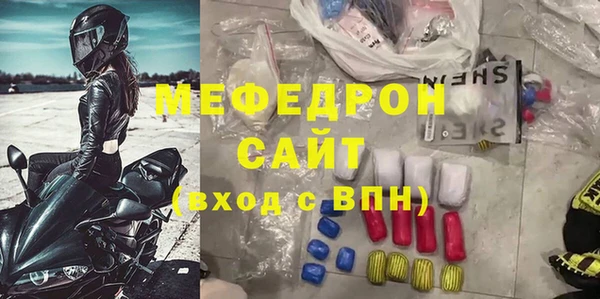 гидра Аркадак