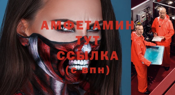 хмурый Армянск