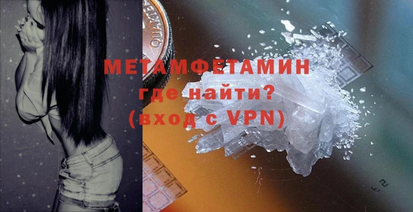 меф VHQ Арсеньев