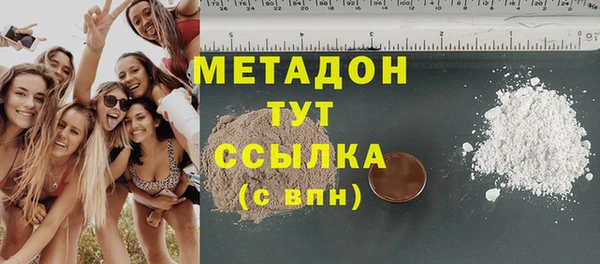 наркотики Абаза