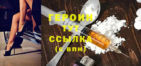 гидра Аркадак