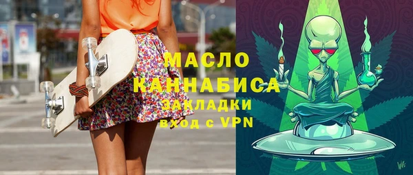 наркотики Абаза
