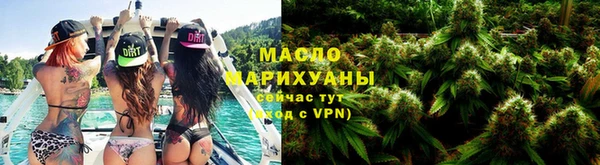 меф VHQ Арсеньев