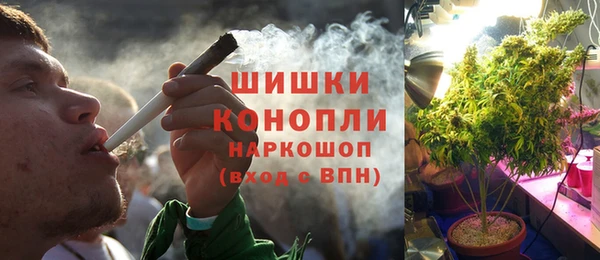 наркотики Абаза