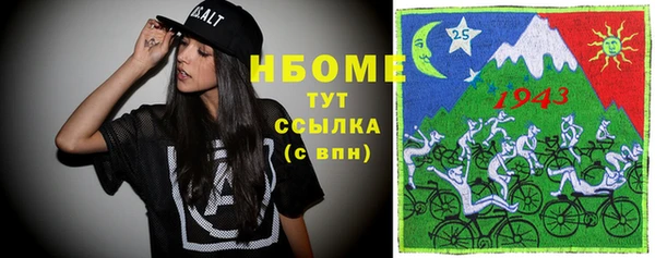кокс Алексеевка
