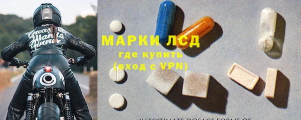 наркотики Абаза