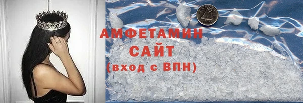 меф VHQ Арсеньев