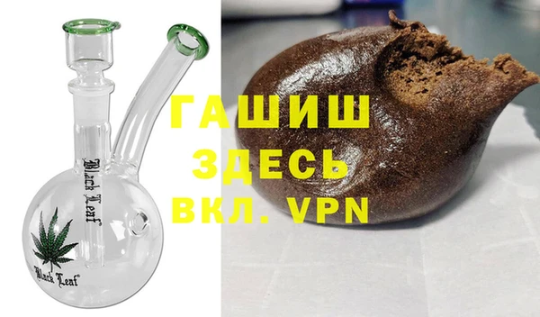 наркотики Абаза