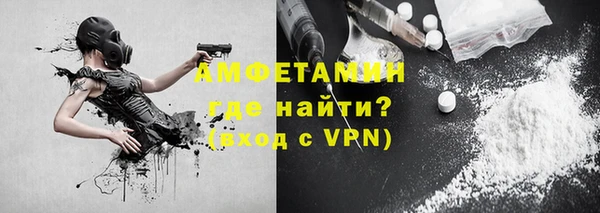 хмурый Армянск