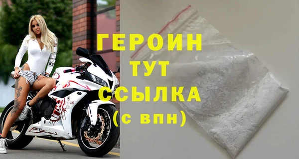 хмурый Армянск