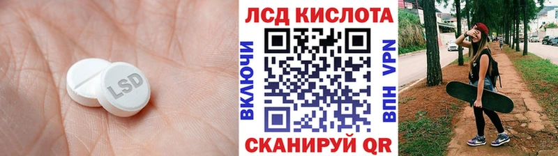 хочу наркоту  Щёлково  ЛСД экстази кислота 