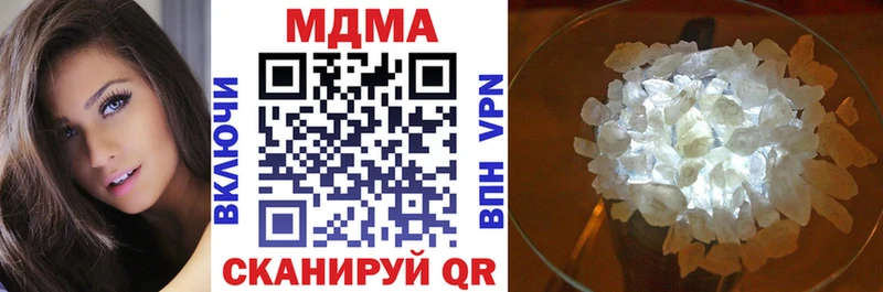 МДМА VHQ  где можно купить   Щёлково 