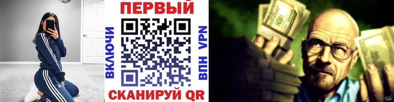 МЕТАМФЕТАМИН мет  купить наркотики цена  Щёлково 