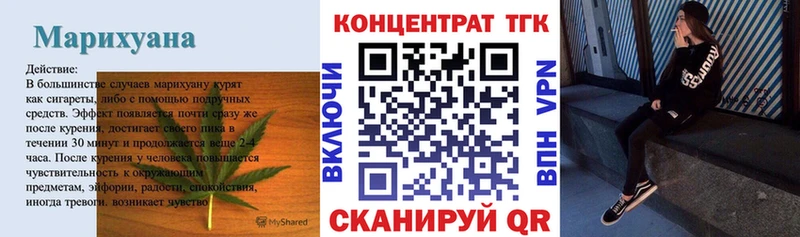 ТГК вейп с тгк кракен сайт Щёлково